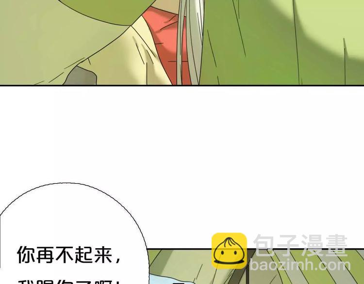 第1话 我要成为最强除妖师!129
