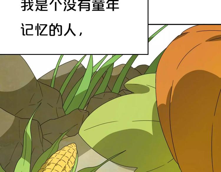 第4话 天才的少年40