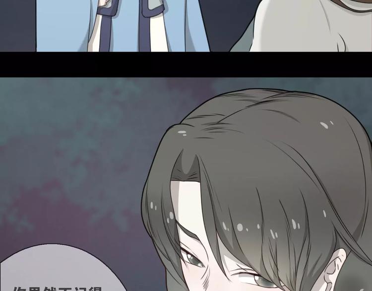 第13话 法宝之争5