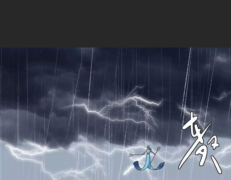 第16话 意外的一击！72