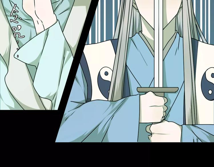 第14话 英雄救美51