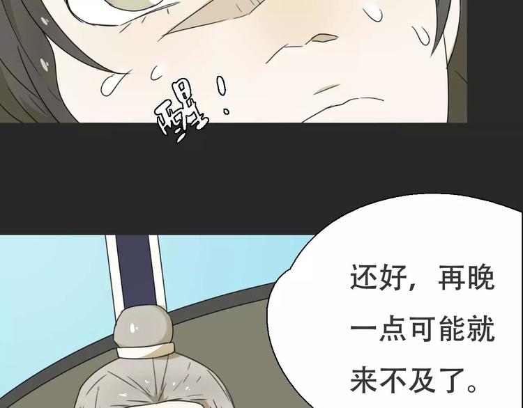 第16话 意外的一击！6