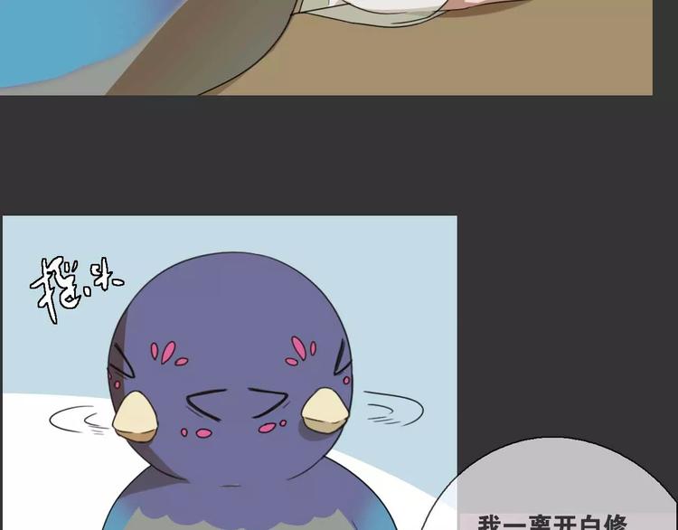 第15话 分离40