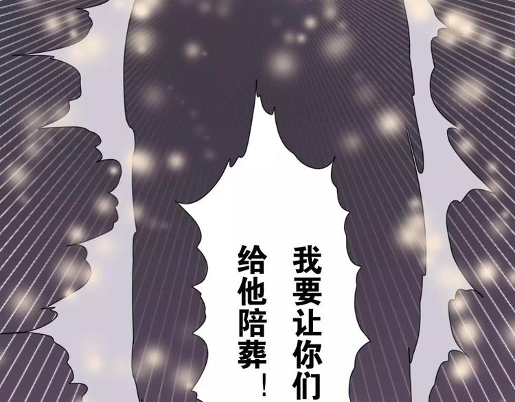 第14话 英雄救美33