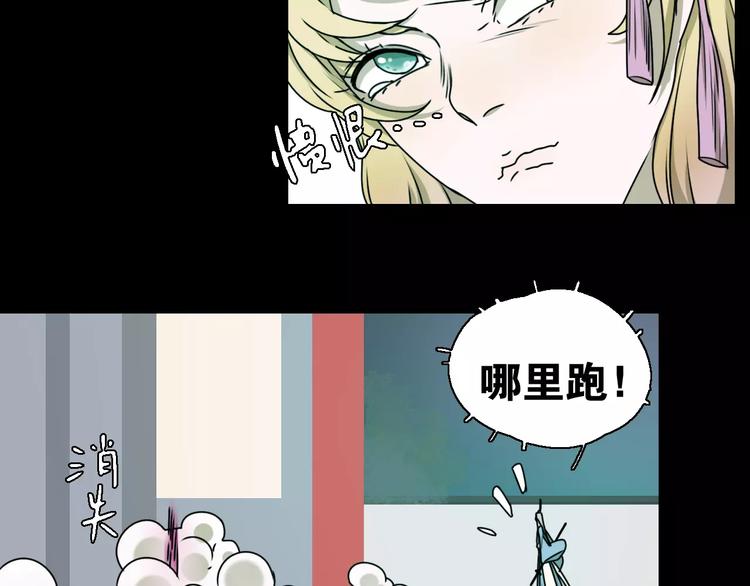第14话 英雄救美59