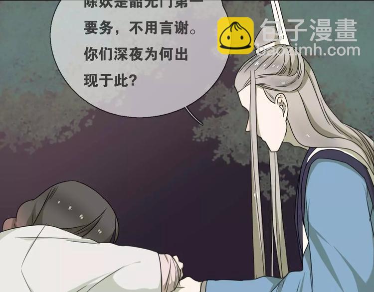第13话 法宝之争31