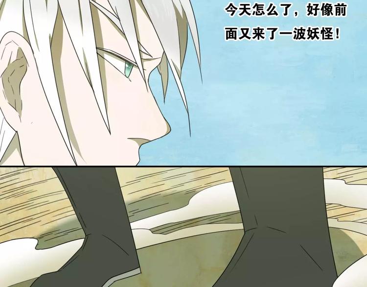 第6话 拜师学艺！39