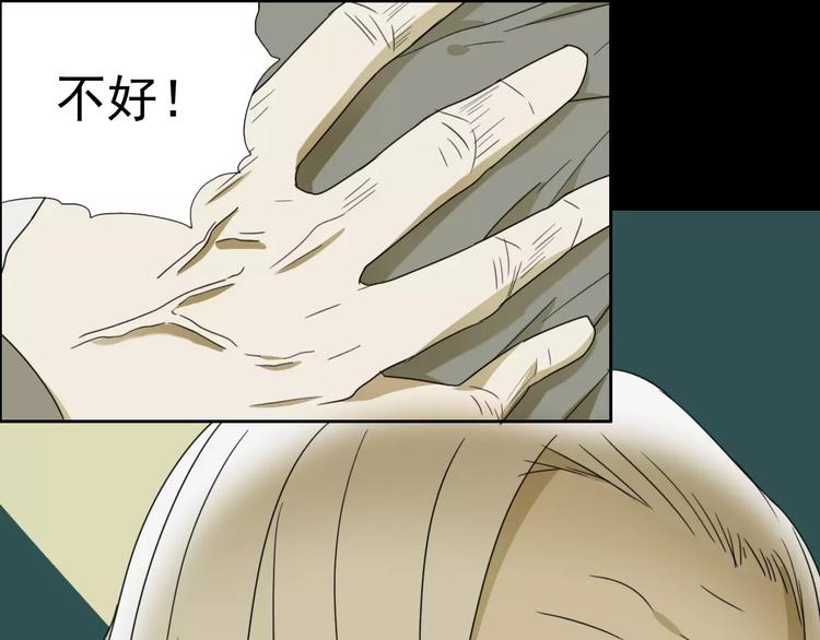 第9话 转危为安84