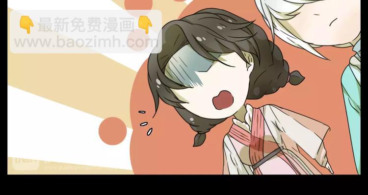 第11话 童颜的秘密！？18