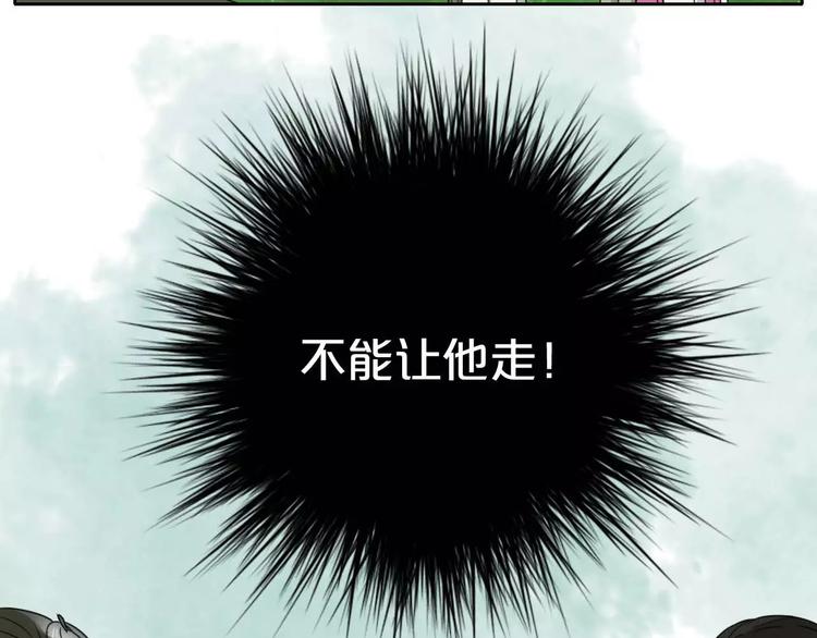 第6话 拜师学艺！68