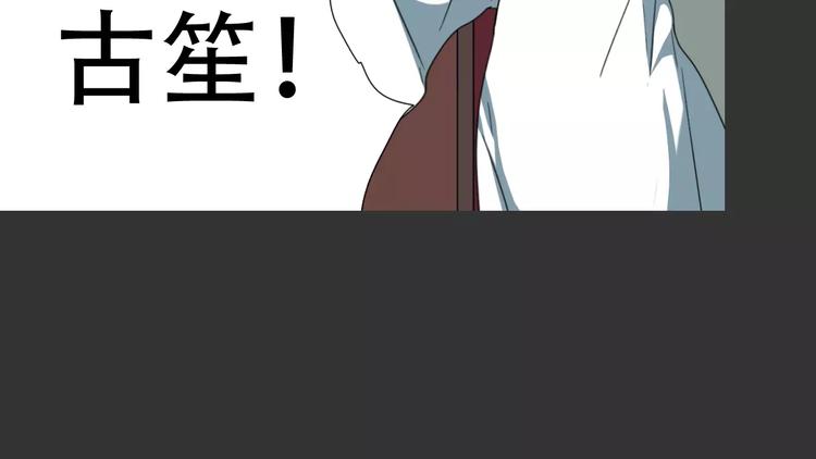 第17话 噩梦55