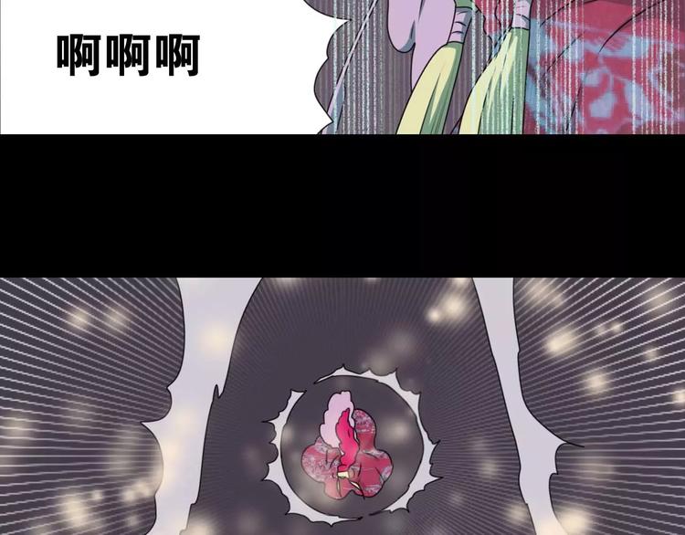 第14话 英雄救美32