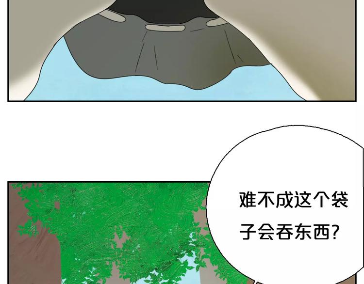 第3话 叛逆的少女87