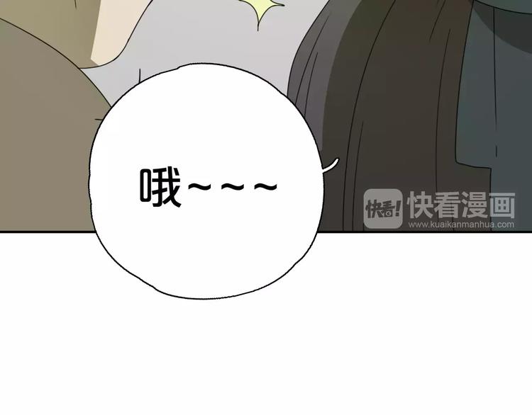 第3话 叛逆的少女80