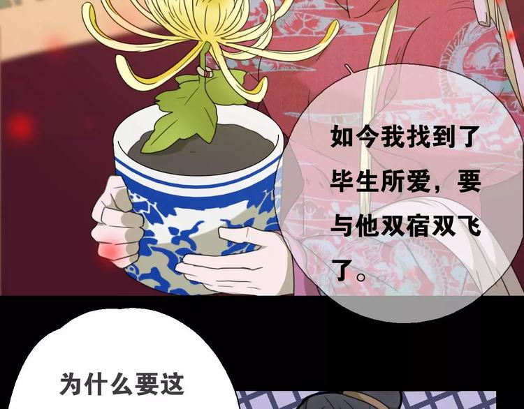 第13话 法宝之争70