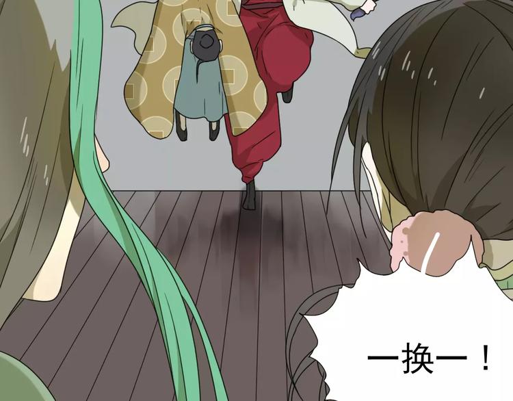 第9话 转危为安16