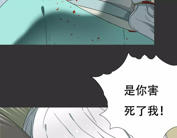 第17话 噩梦38