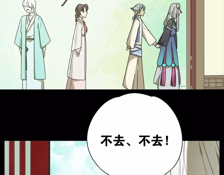 第11话 童颜的秘密！？20