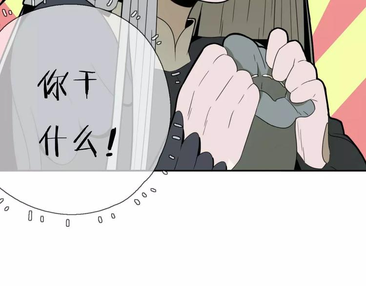 第6话 拜师学艺！63