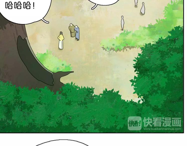 第5话 自投罗网81