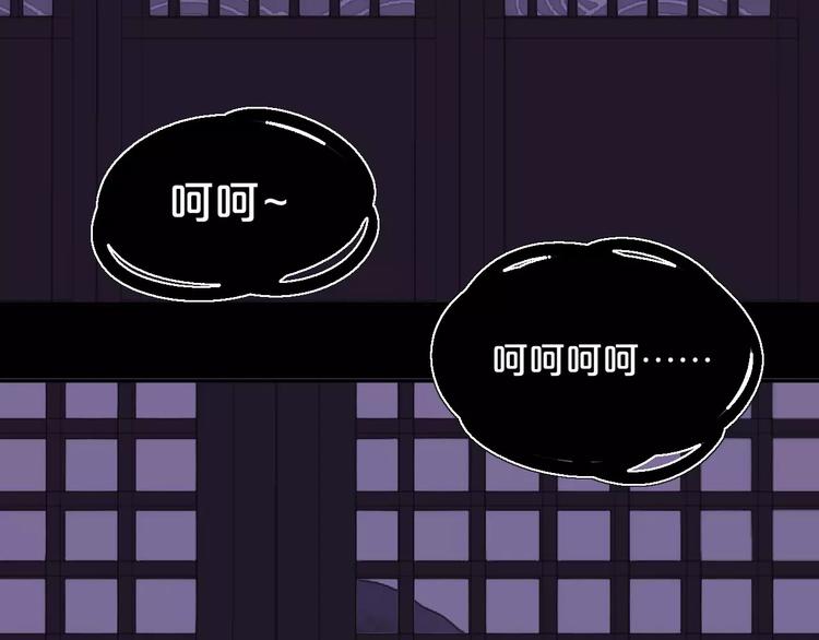 第8话 客栈遇险69