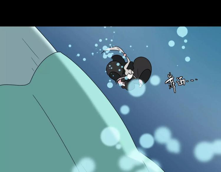 第15话 分离75