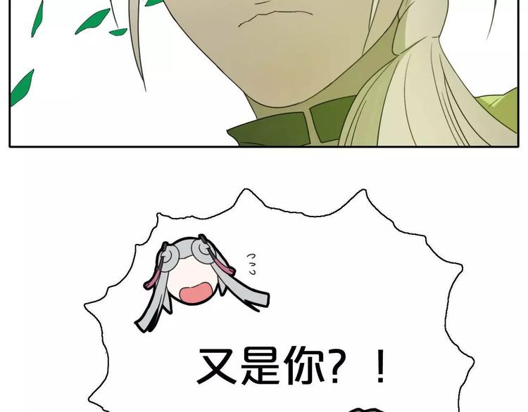 第5话 自投罗网121