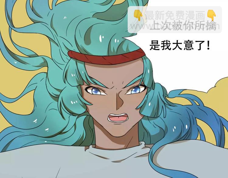 第16话 意外的一击！65