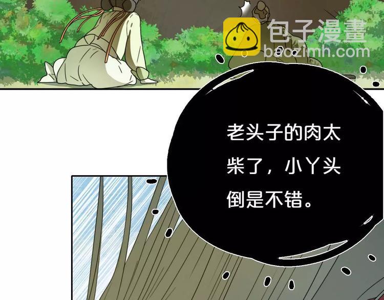 第5话 自投罗网35