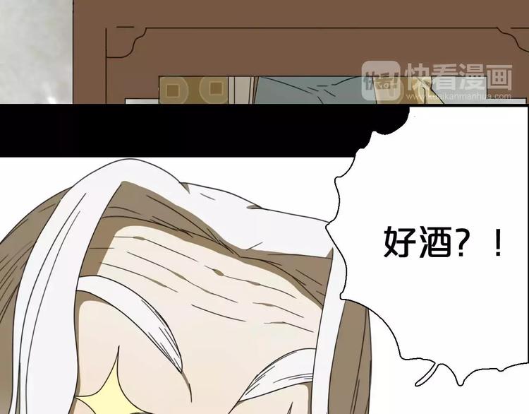 第8话 客栈遇险27