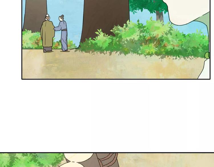 第5话 自投罗网83