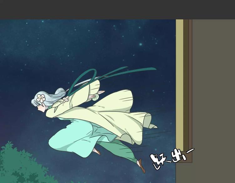 第19话 人皮面具？72