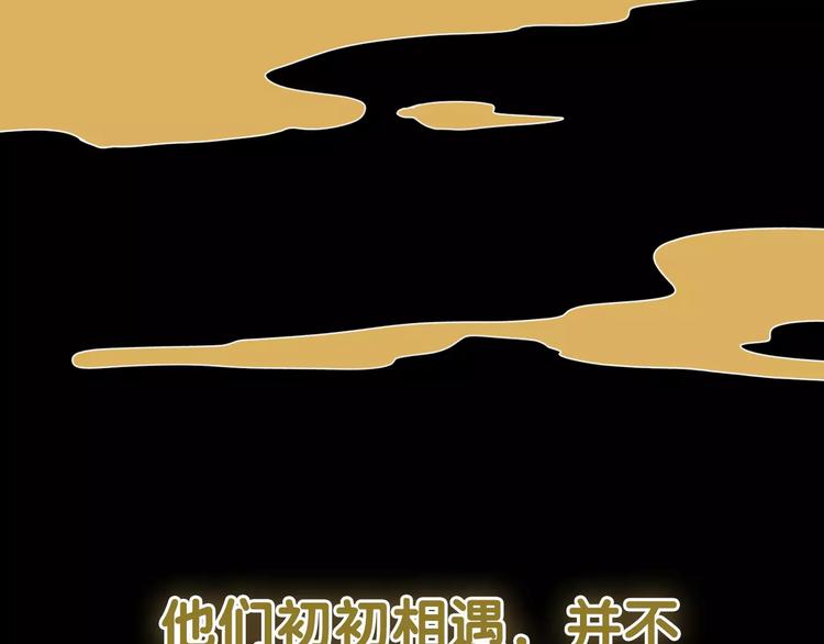 序章 史上最坑的寻宝之旅0