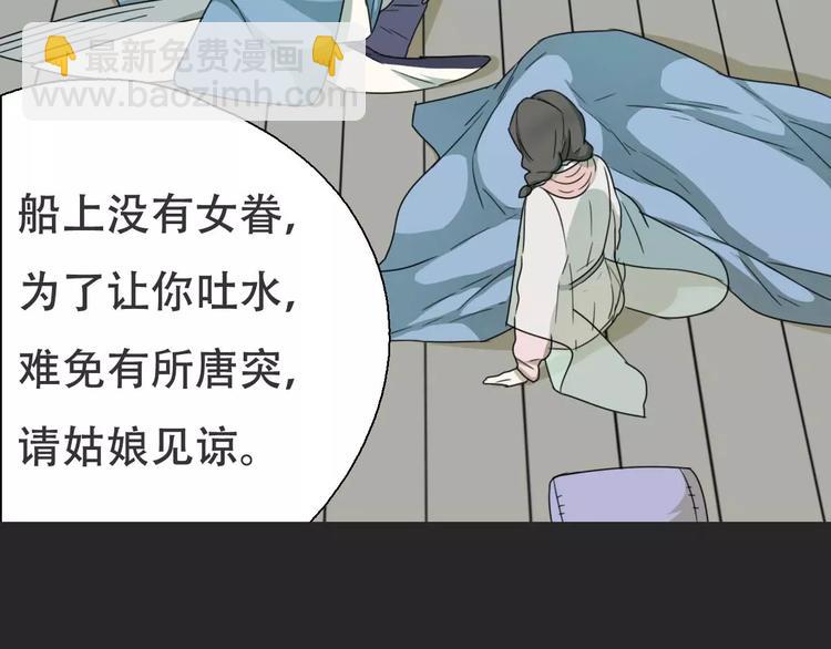 第16话 意外的一击！13