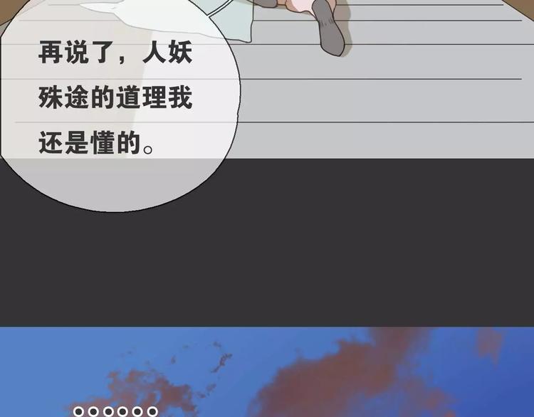 第15话 分离42