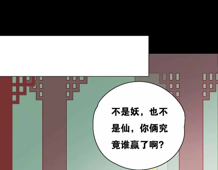 第11话 童颜的秘密！？9