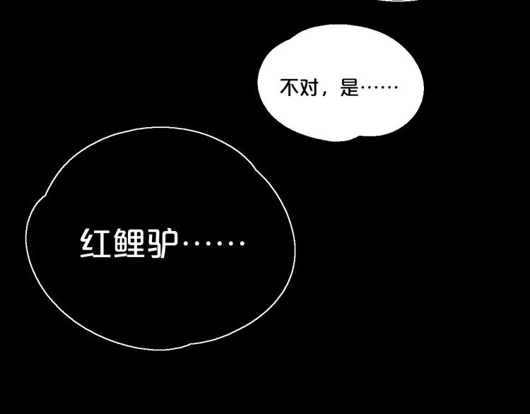 第8话 客栈遇险89
