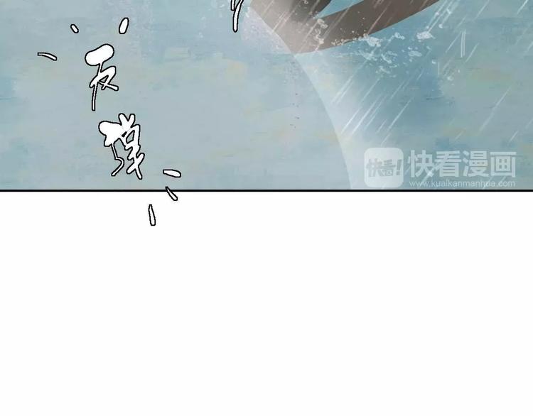 第2话  除妖初体验！46