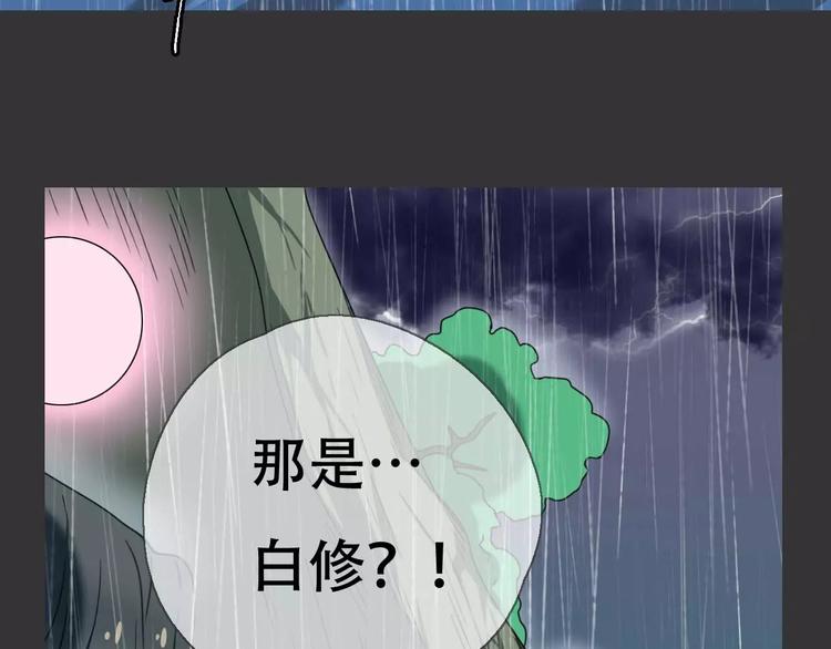 第17话 噩梦30