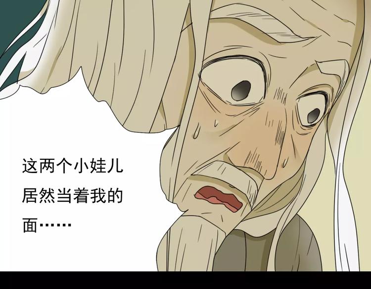 第9话 转危为安85