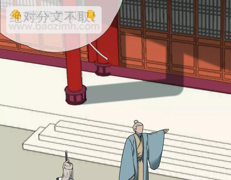 第17话 噩梦8