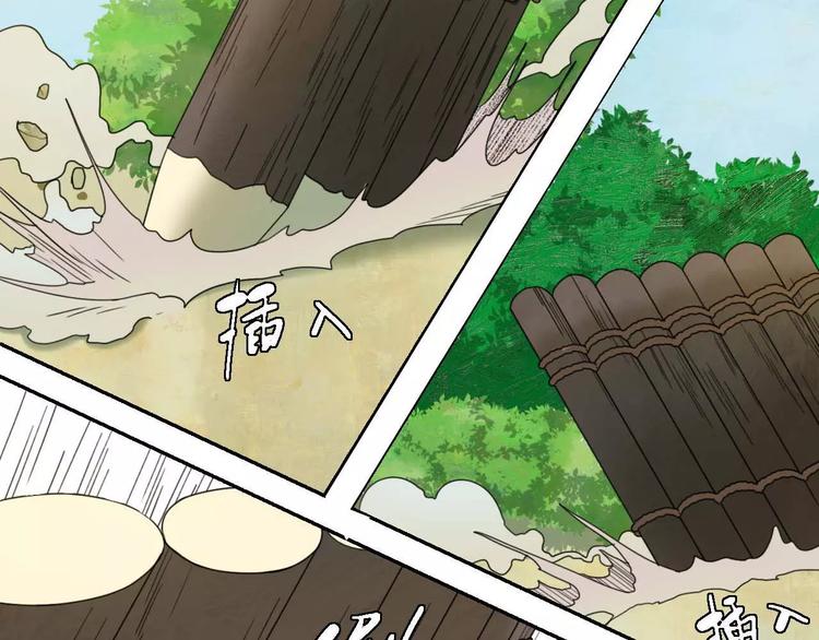 第5话 自投罗网43