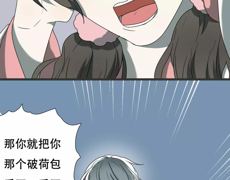 第17话 噩梦46