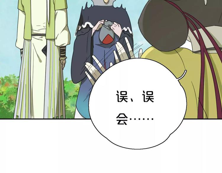 第6话 拜师学艺！65