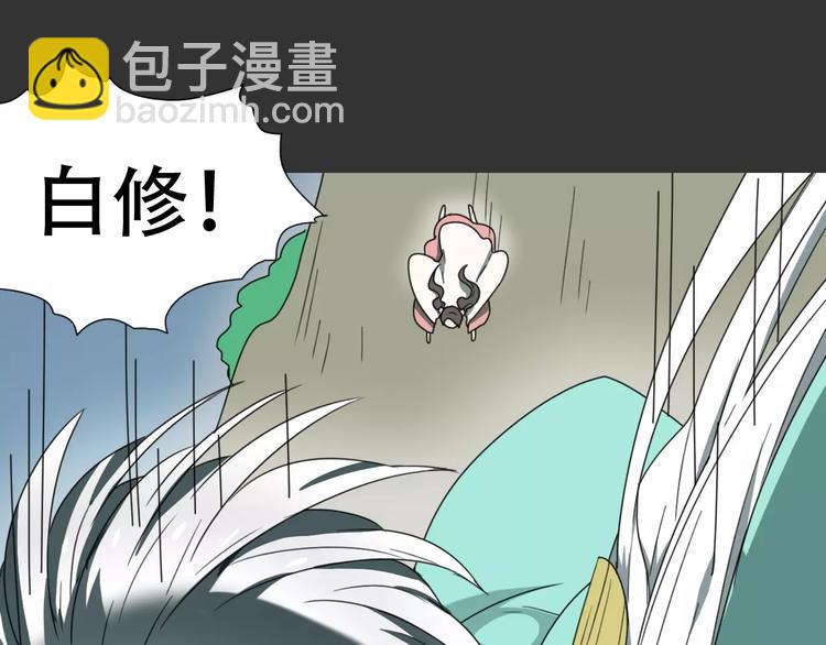 第17话 噩梦34