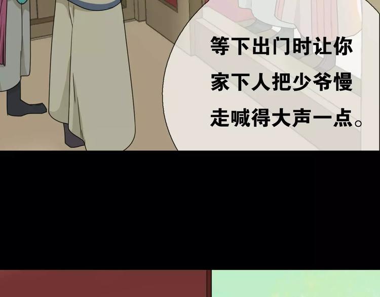 第11话 童颜的秘密！？24