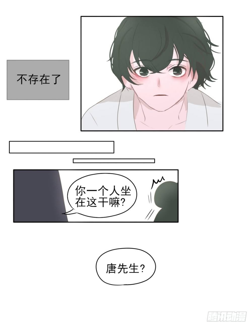 老宅(上)3
