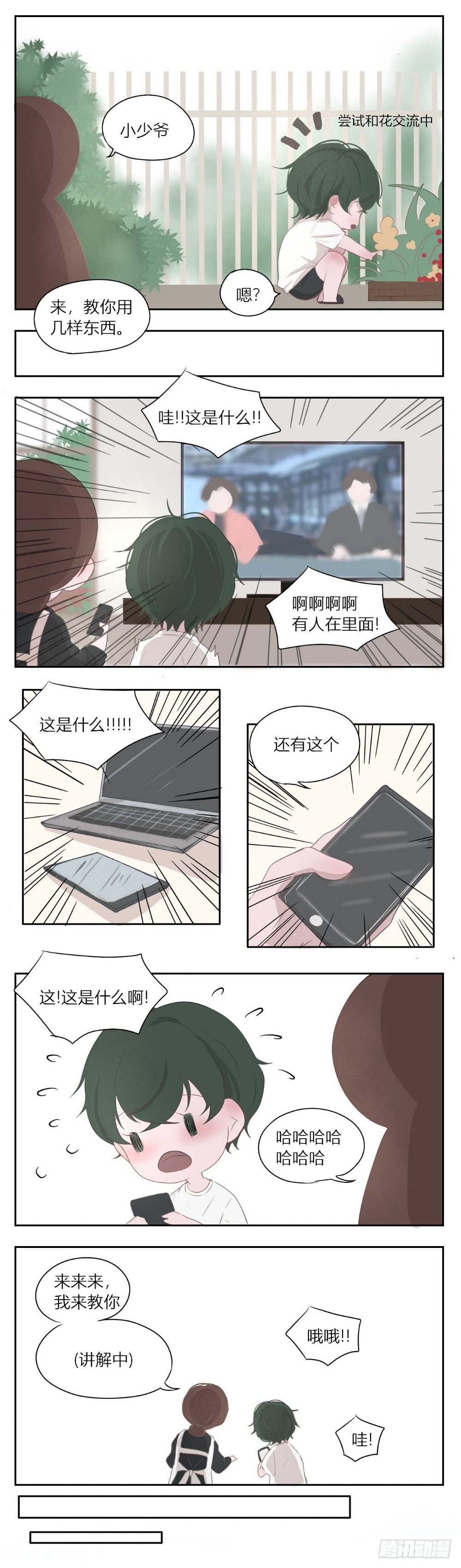 打电话0