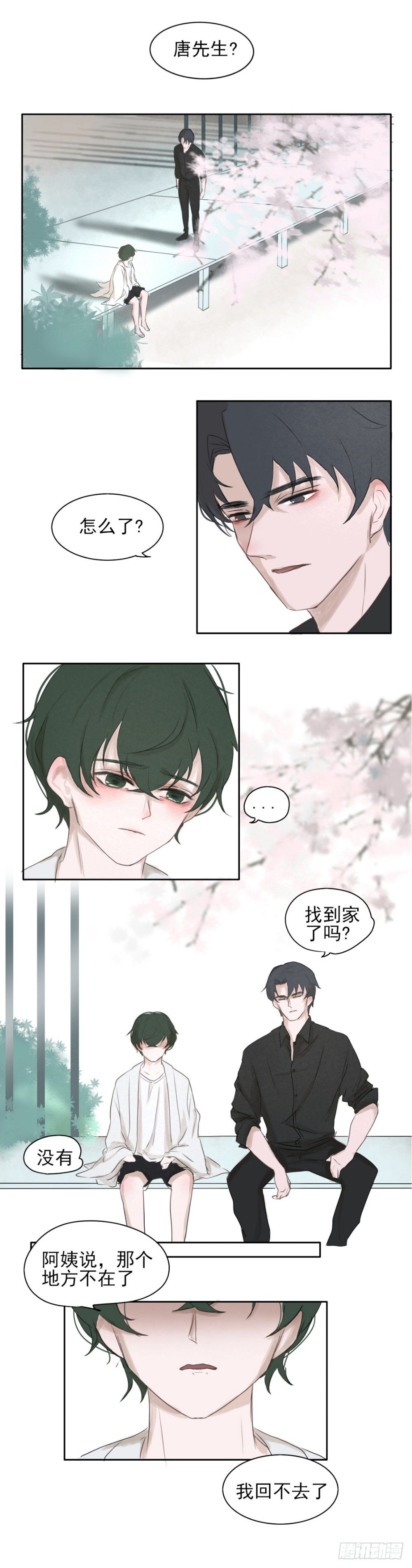 老宅(下)0