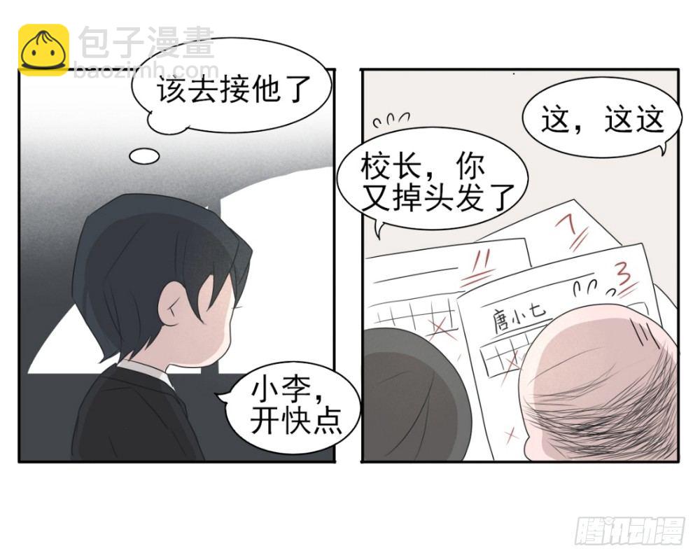 新人物登场2